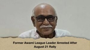 Former Awami League Leader Arrested After August 21 Rally