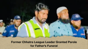Former Chhatra League Leader Granted Parole for Fathers Funeral Former Chhatra League Leader Granted Parole for Father’s Funeral