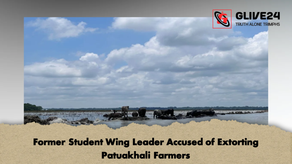 Former Student Wing Leader Accused of Extorting Patuakhali Farmers 3 Former Student Wing Leader Accused of Extorting Patuakhali Farmers 2 Former Student Wing Leader Accused of Extorting Patuakhali Farmers