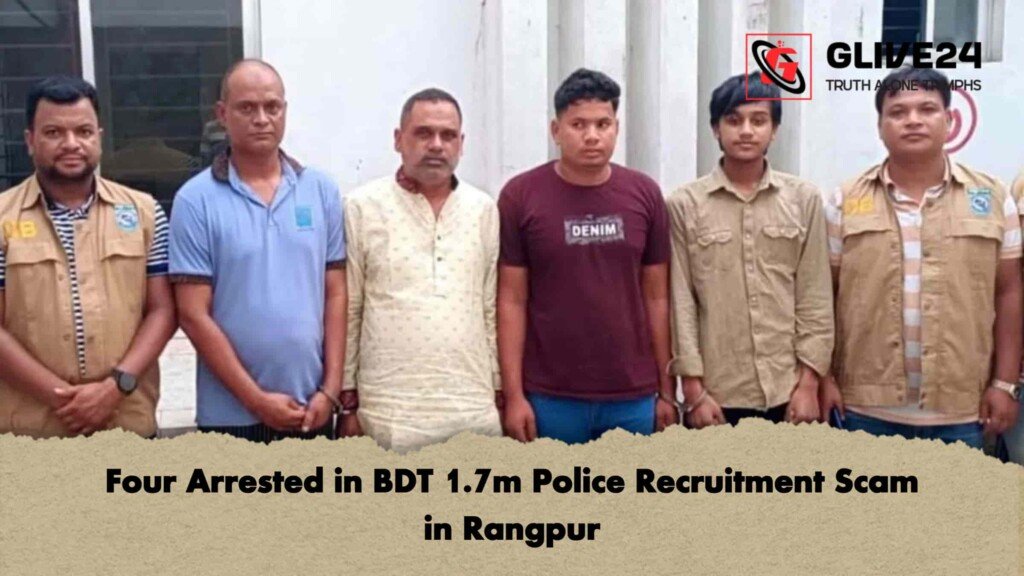 Four Arrested in BDT 1.7m Police Recruitment Scam in Rangpur