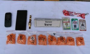 Four Held With Nearly 4000 Yaba Tablets in Khulna Four Held With Nearly 4,000 Yaba Tablets in Khulna