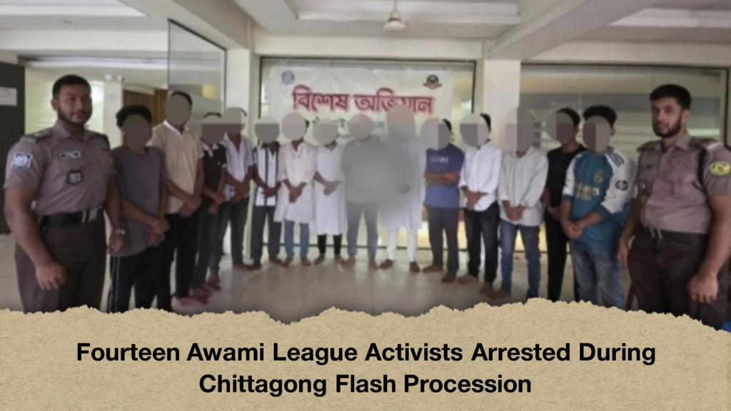 Fourteen Awami League Activists Arrested During Chittagong Flash Procession (2)