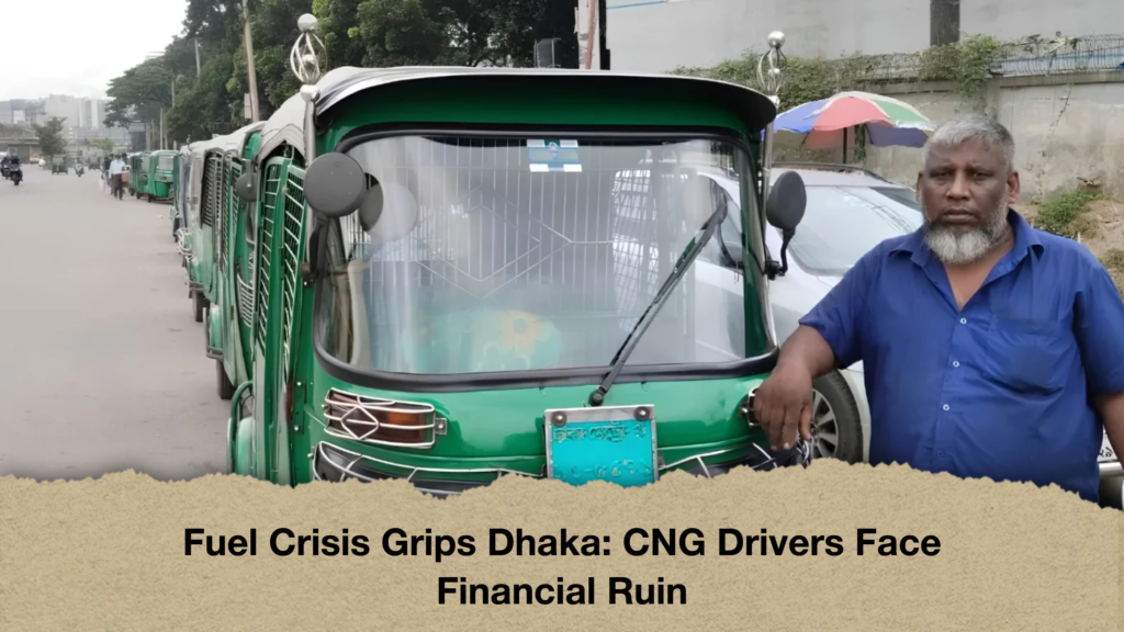 Fuel Crisis Grips Dhaka CNG Drivers Face Financial Ruin