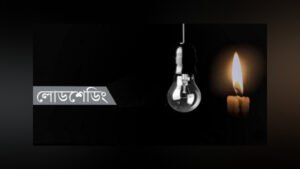 Gas Shortage Deepens Power Crisis as Load-Shedding Surges