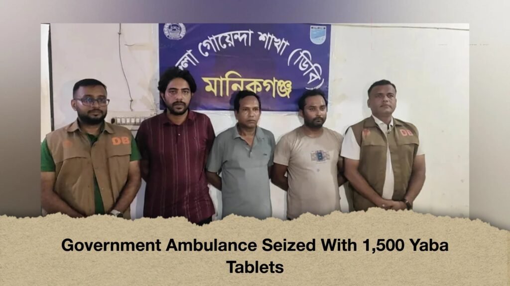 Government Ambulance Seized With 1,500 Yaba Tablets