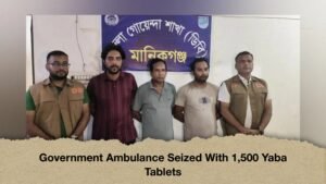 Government Ambulance Seized With 1,500 Yaba Tablets