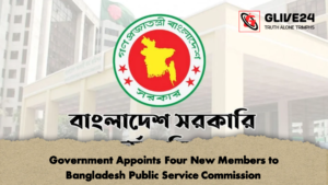 Government Appoints Four New Members to Bangladesh Public Service Commission 3 Government Appoints Four New Members to Bangladesh Public Service Commission