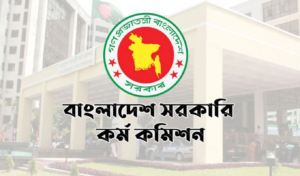 Government Appoints Four New Members to Bangladesh Public Service Commission Government Appoints Four New Members to Bangladesh Public Service Commission