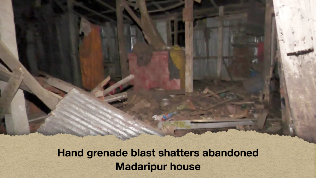 Hand grenade blast shatters abandoned Madaripur house Hand grenade blast shatters abandoned Madaripur house