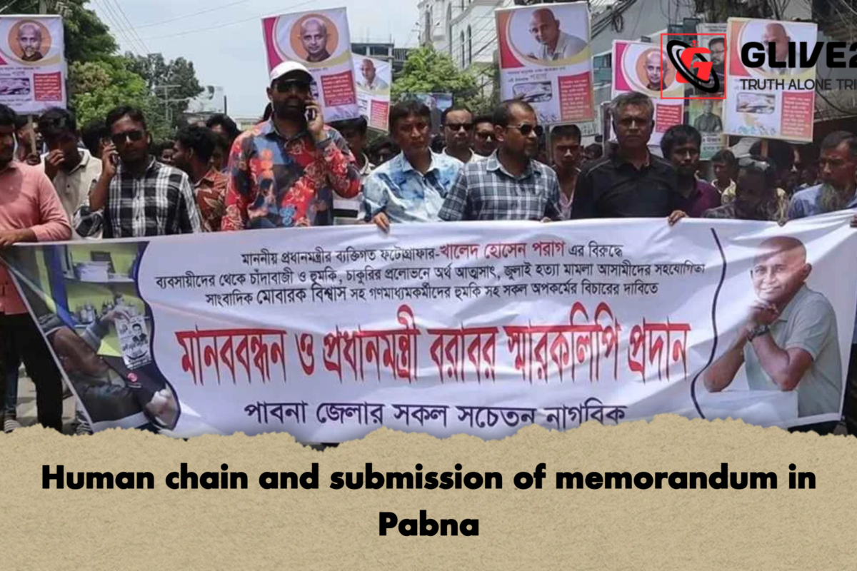 Human chain and submission of memorandum in Pabna
