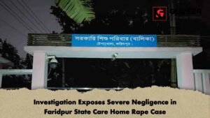 Investigation Exposes Severe Negligence in Faridpur State Care Home Rape Case
