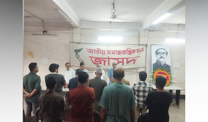 Jasad Observes National Mourning Day and Denounces Recent Regime Change Jasad Observes National Mourning Day and Denounces Recent Regime Change