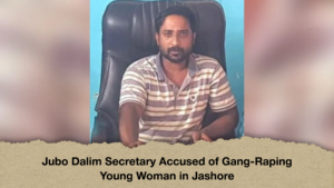 Jubo Dalim Secretary Accused of Gang Raping Young Woman in Jashore Jubo Dalim Secretary Accused of Gang-Raping Young Woman in Jashore