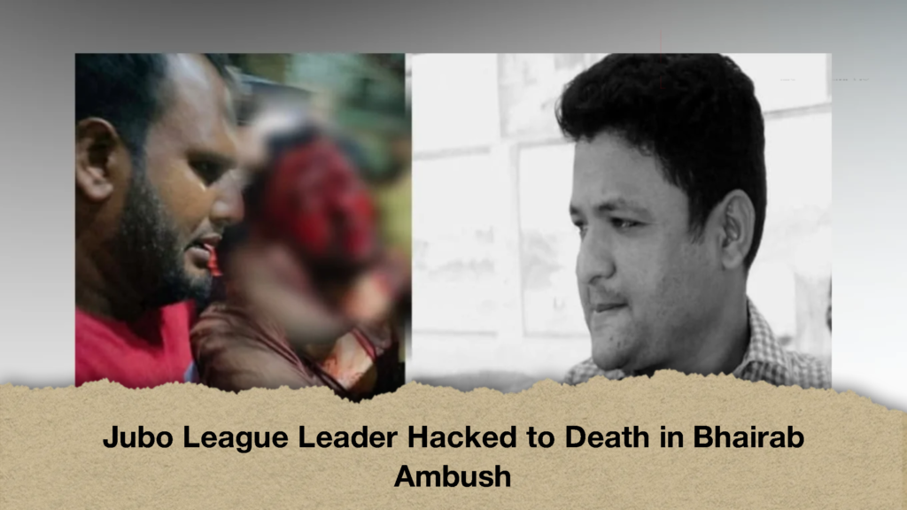 Jubo League Leader Hacked to Death in Bhairab Ambush
