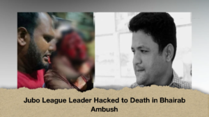 Jubo League Leader Hacked to Death in Bhairab Ambush