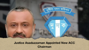 Justice Asaduzzaman Appointed New ACC Chairman Justice Asaduzzaman Appointed New ACC Chairman