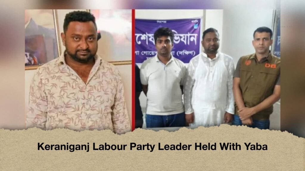 Keraniganj Labour Party Leader Held With Yaba