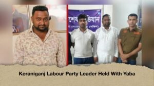 Keraniganj Labour Party Leader Held With Yaba