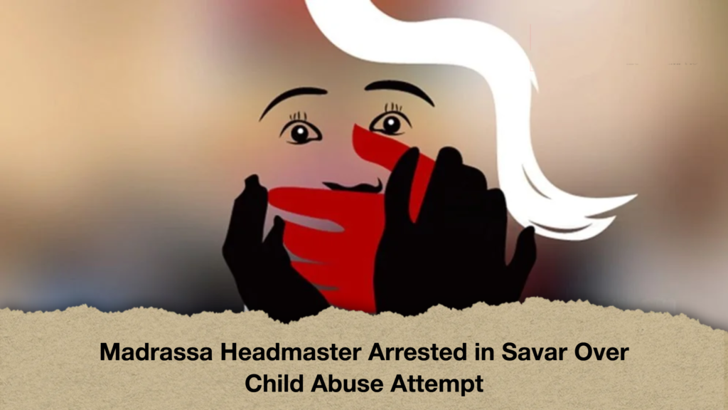 Madrassa Headmaster Arrested in Savar Over Child Abuse Attempt 2 Madrassa Headmaster Arrested in Savar Over Child Abuse Attempt