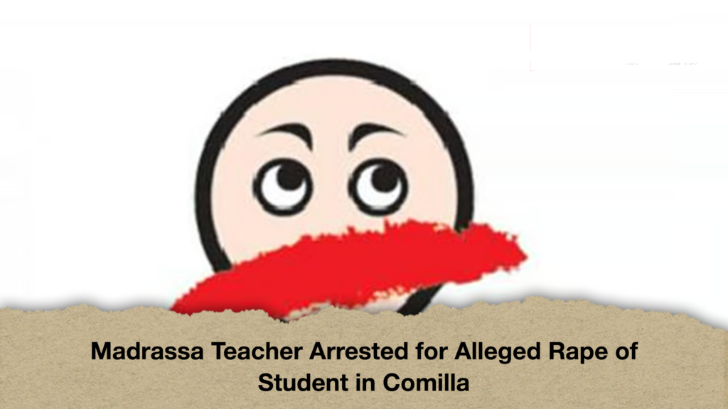 Madrassa Teacher Arrested for Alleged Rape of Student in Comilla 2 Madrassa Teacher Arrested for Alleged Rape of Student in Comilla Madrassa Teacher Arrested for Alleged Rape of Student in Comilla