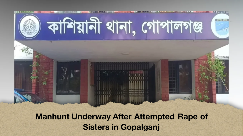 Manhunt Underway After Attempted Rape of Sisters in Gopalganj (2)