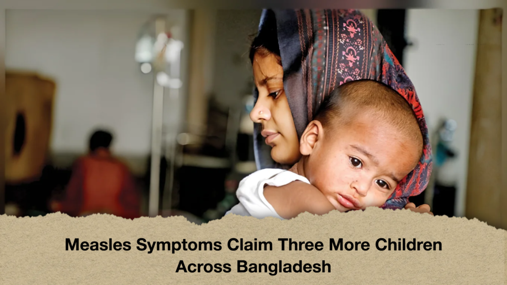 Measles Symptoms Claim Three More Children Across Bangladesh