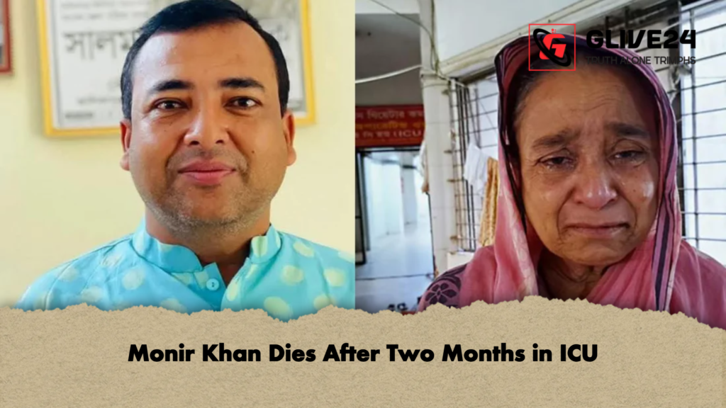 Monir Khan Dies After Two Months in ICU Monir Khan Dies After Two Months in ICU
