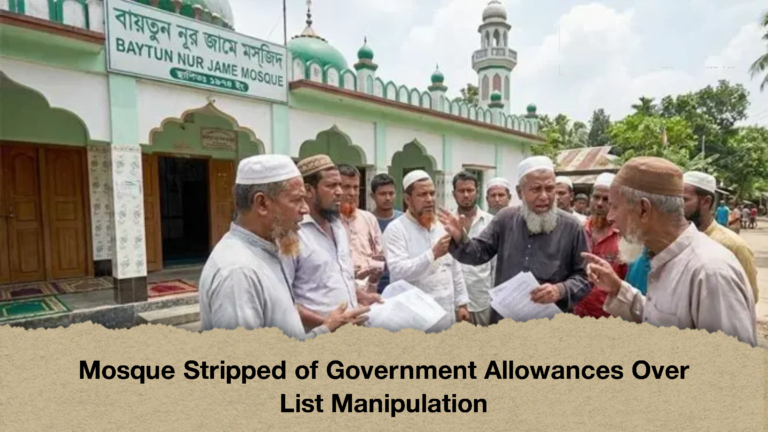 Mosque Stripped of Government Allowances Over List Manipulation (2)