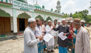 Mosque Stripped of Government Allowances Over List Manipulation