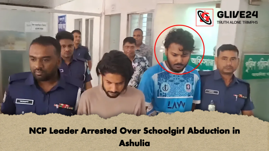 NCP Leader Arrested Over Schoolgirl Abduction in Ashulia 2 NCP Leader Arrested Over Schoolgirl Abduction in Ashulia