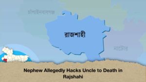 Nephew Allegedly Hacks Uncle to Death in Rajshahi 2 Nephew Allegedly Hacks Uncle to Death in Rajshahi