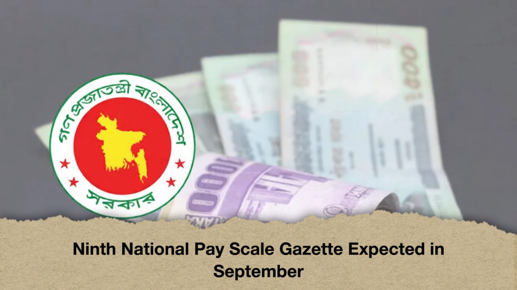 Ninth National Pay Scale Gazette Expected in September 2 Ninth National Pay Scale Gazette Expected in September