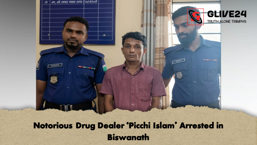 Notorious Drug Dealer 'Picchi Islam' Arrested in Biswanath 2 Notorious Drug Dealer Picchi Islam Arrested in Biswanath 2 Notorious Drug Dealer 'Picchi Islam' Arrested in Biswanath