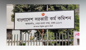 PSC Directs 50th BCS Viva Candidates to Submit Documents Online PSC Directs 50th BCS Viva Candidates to Submit Documents Online
