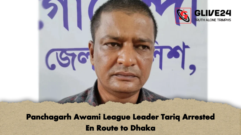 Panchagarh Awami League Leader Tariq Arrested En Route to Dhaka 2 Panchagarh Awami League Leader Tariq Arrested En Route to Dhaka
