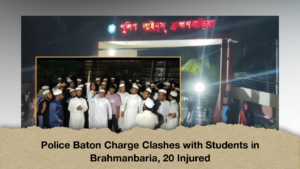 Police Baton Charge Clashes with Students in Brahmanbaria, 20 Injured (2)