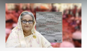 Political Prayer Note Uncovered During Donation Count at Sylhet Shrine Political Prayer Note Uncovered During Donation Count at Sylhet Shrine