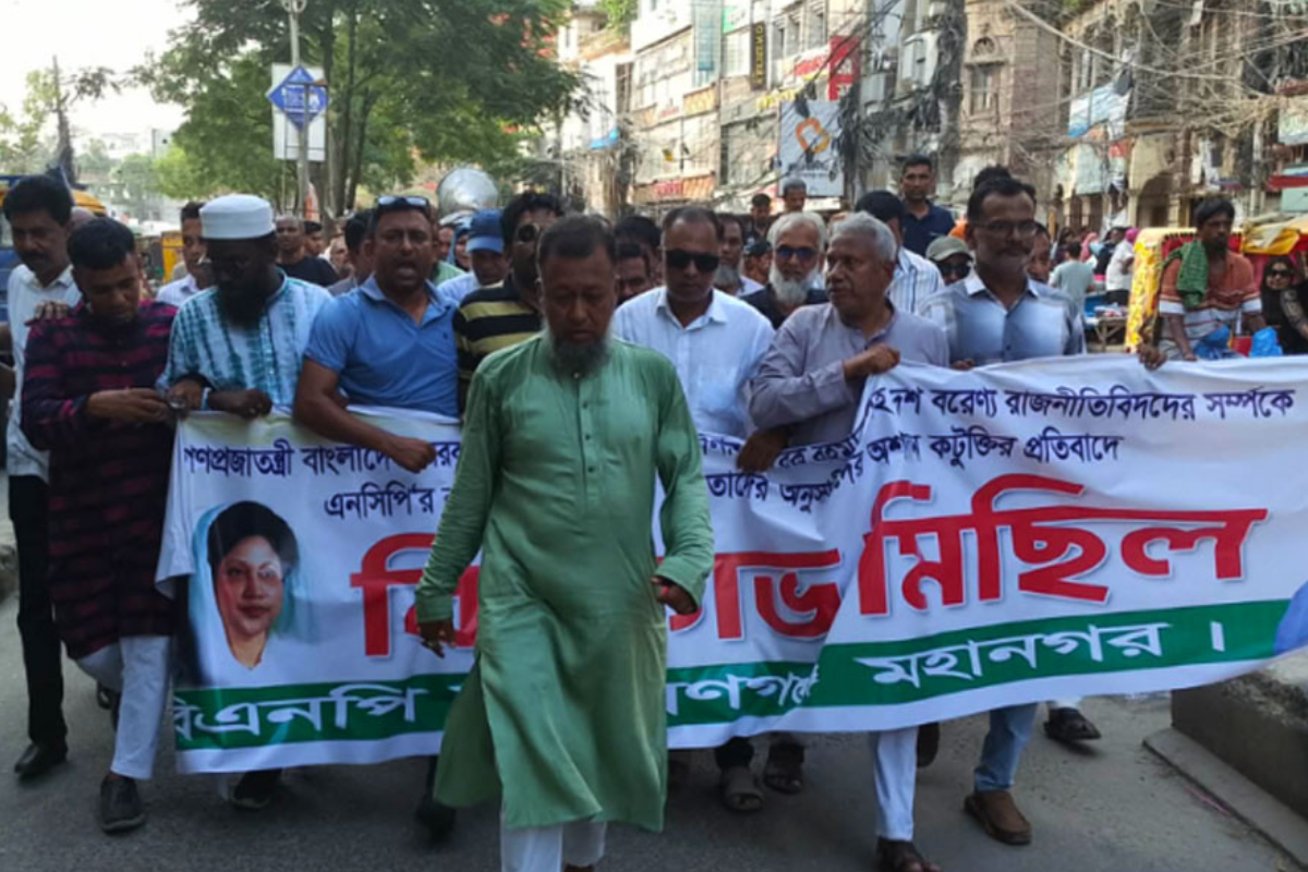 Political Tension Mounts as BNP Bans NCP Chief Coordinator in Narayanganj