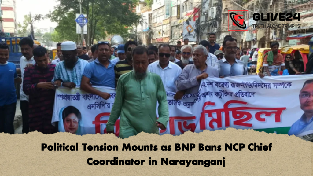 Political Tension Mounts as BNP Bans NCP Chief Coordinator in Narayanganj Political Tension Mounts as BNP Bans NCP Chief Coordinator in Narayanganj 2 Political Tension Mounts as BNP Bans NCP Chief Coordinator in Narayanganj