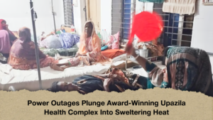 Power Outages Plunge Award Winning Upazila Health Complex Into Sweltering Heat Power Outages Plunge Award-Winning Upazila Health Complex Into Sweltering Heat