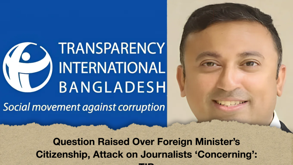 Question Raised Over Foreign Minister’s Citizenship, Attack on Journalists ‘Concerning’ TIB