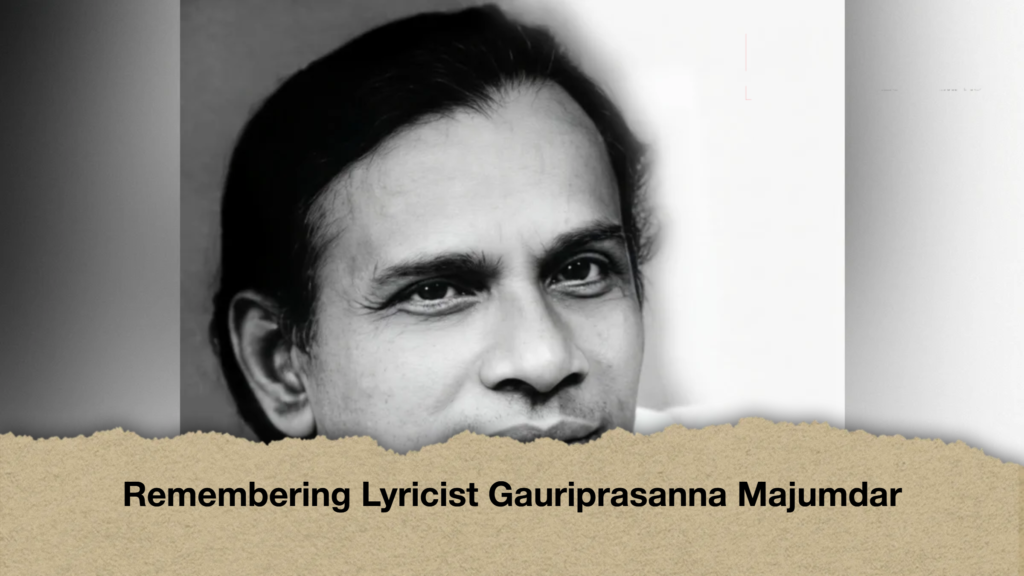Remembering Lyricist Gauriprasanna Majumdar
