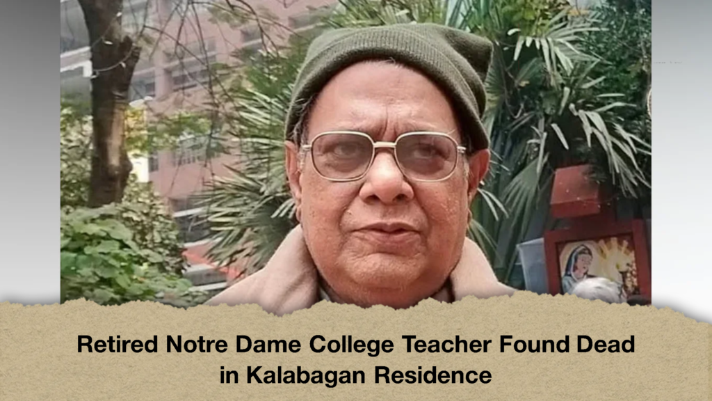 Retired Notre Dame College Teacher Found Dead in Kalabagan Residence 3 Retired Notre Dame College Teacher Found Dead in Kalabagan Residence (2)