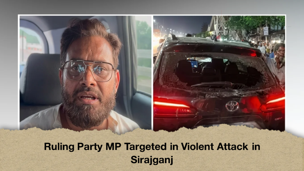 Ruling Party MP Targeted in Violent Attack in Sirajganj 2 Ruling Party MP Targeted in Violent Attack in Sirajganj
