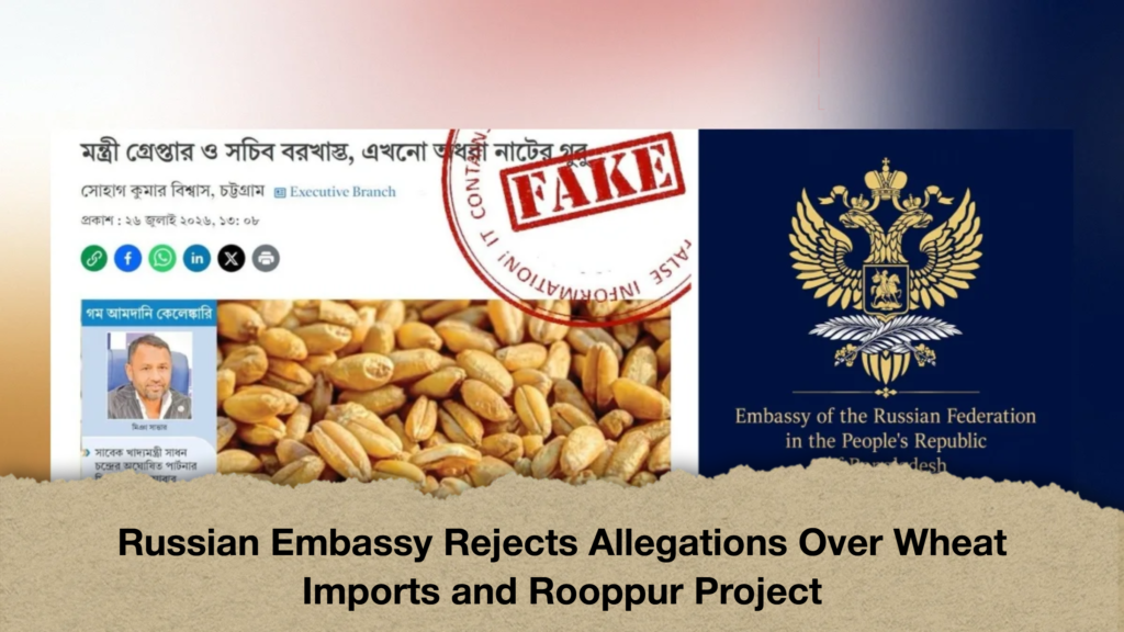 Russian Embassy Rejects Allegations Over Wheat Imports and Rooppur Project