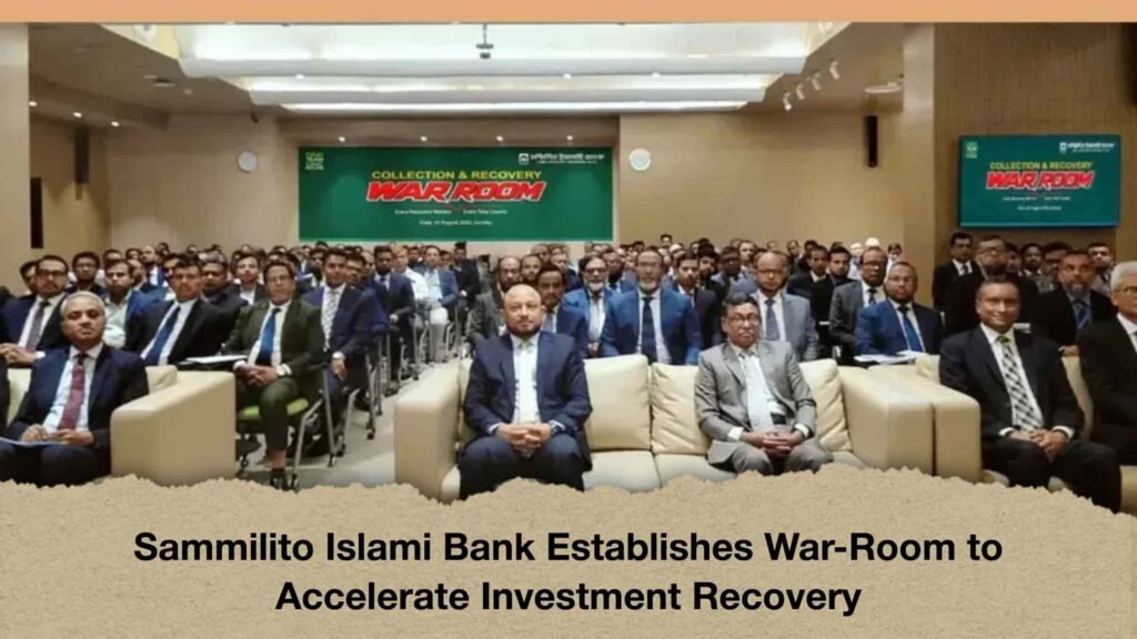 Sammilito Islami Bank Establishes War-Room to Accelerate Investment Recovery