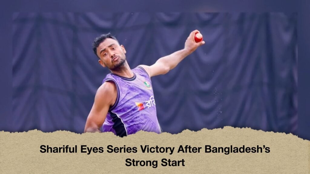 Shariful Eyes Series Victory After Bangladesh’s Strong Start 3 Shariful Eyes Series Victory After Bangladeshs Strong Start 1 Shariful Eyes Series Victory After Bangladesh’s Strong Start