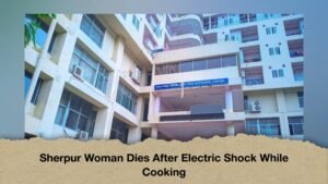 Sherpur Woman Dies After Electric Shock While Cooking