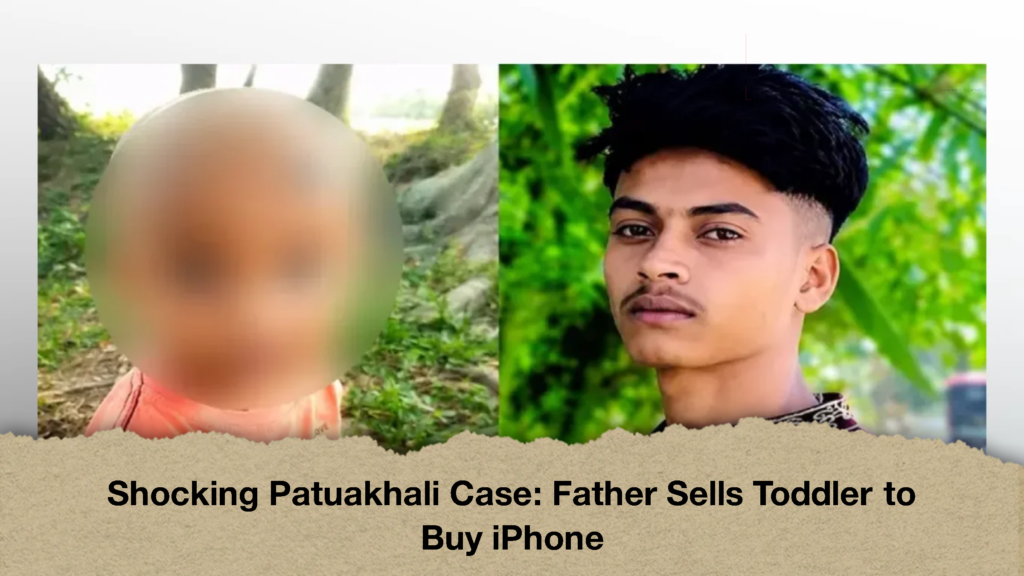 Shocking Patuakhali Case Father Sells Toddler to Buy iPhone (2)