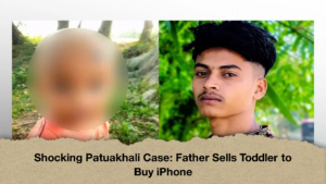 Shocking Patuakhali Case Father Sells Toddler to Buy iPhone (2)